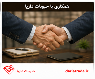استعلام قیمت عدس ریز ایلتا