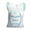 برنج معطر هاشمی آستانه اشرفیه