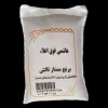 برنج معطر هاشمی تالش